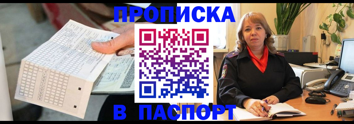 временная регистрация госуслуги в Вилюйске